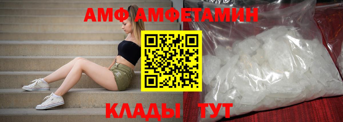 Amphetamine 97% Бор