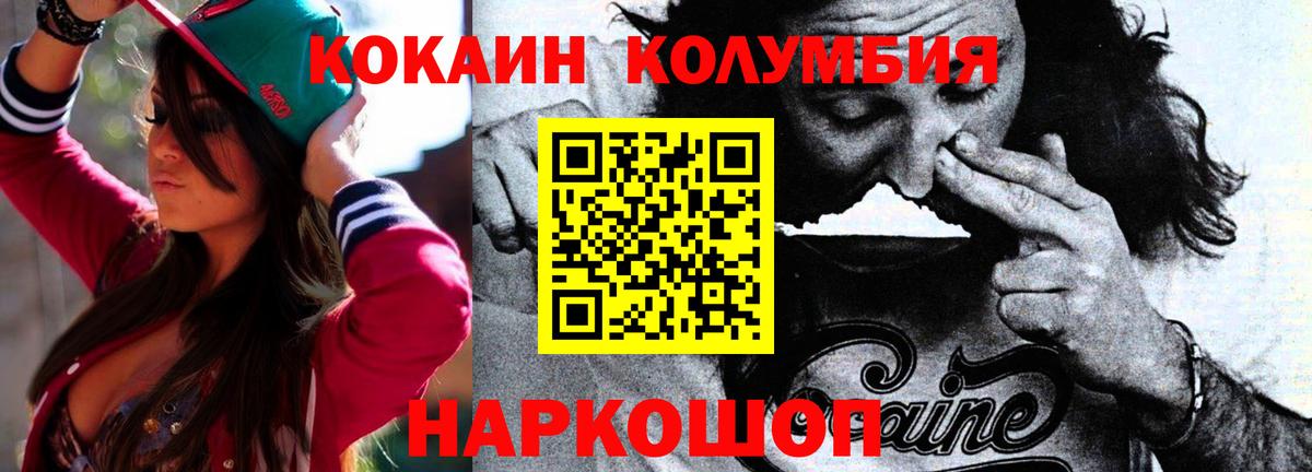 Кокаин 98% Бор