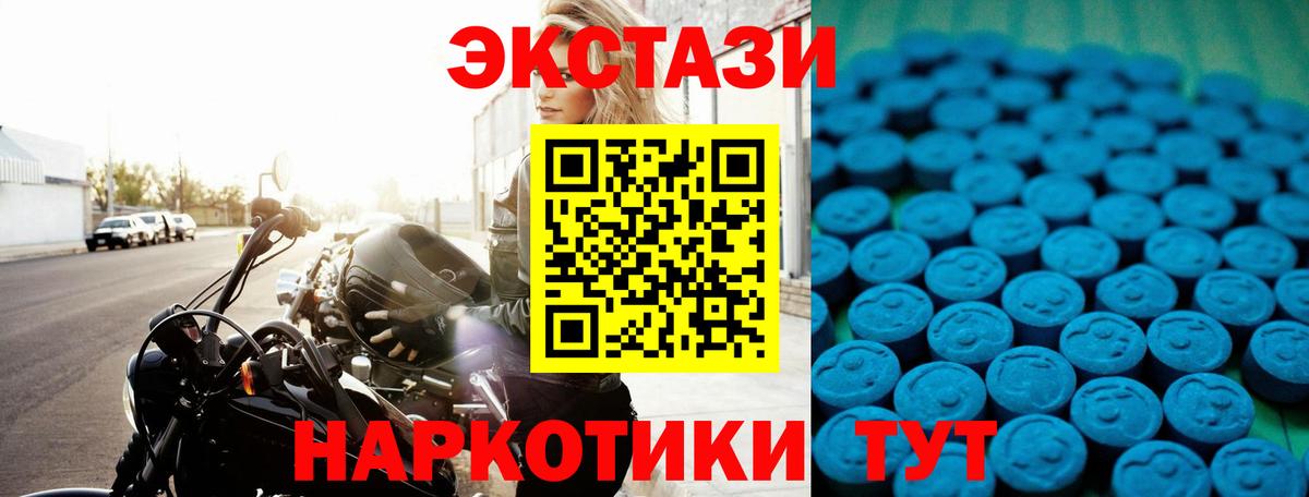ЭКСТАЗИ TESLA Бор