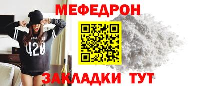дурь Апшеронск