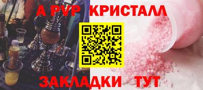 дурь Апшеронск