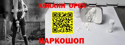 трава Аргун