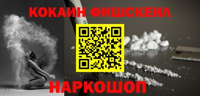 трава Аргун