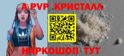 дурь Апшеронск