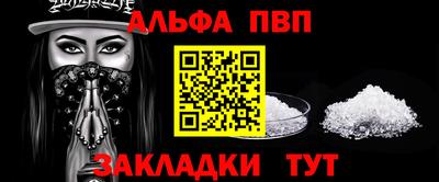 гидра Апрелевка
