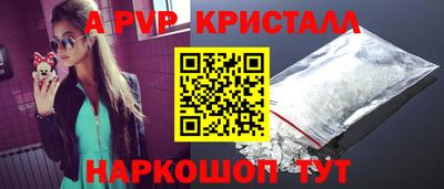 дурь Апшеронск