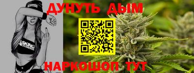 трава Аргун