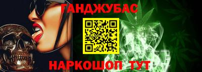 трава Аргун