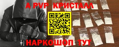 дурь Апшеронск