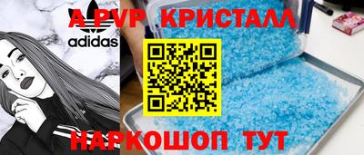 гидра Апрелевка