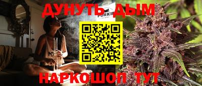 трава Аргун