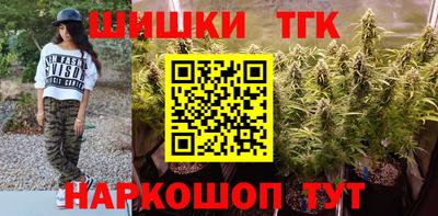 трава Аргун