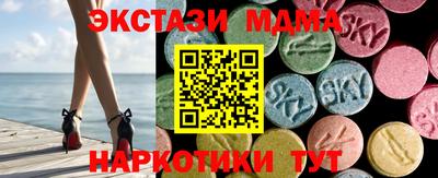 гидра Апрелевка
