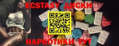 дурь Апшеронск
