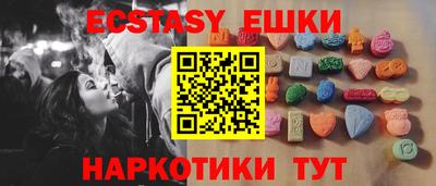 трава Аргун
