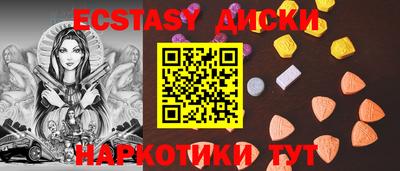 дурь Апшеронск