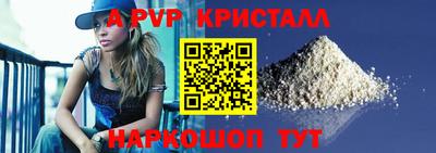 гидра Апрелевка
