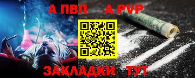 трава Аргун