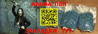 дурь Апшеронск