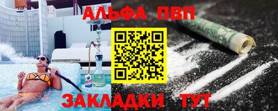 гидра Апрелевка