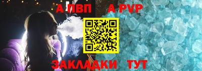 гидра Апрелевка