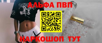гидра Апрелевка