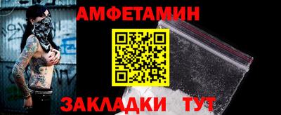 трава Аргун