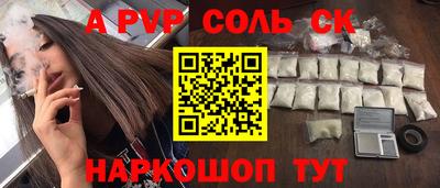 дурь Апшеронск