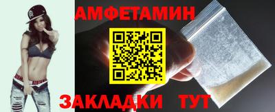 трава Аргун