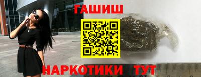 трава Аргун