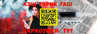 дурь Апшеронск
