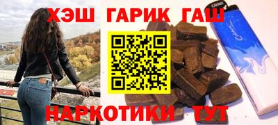 трава Аргун