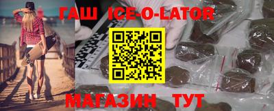 дурь Апшеронск