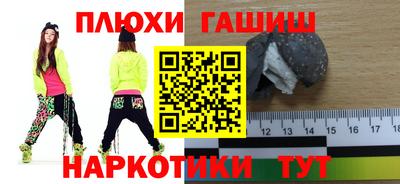 дурь Апшеронск
