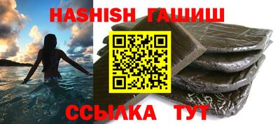 дурь Апшеронск