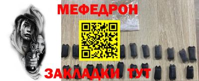 трава Аргун
