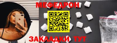 трава Аргун