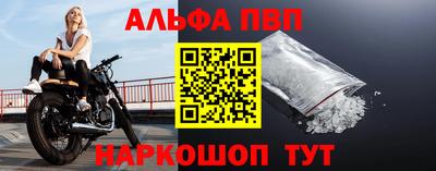 трава Аргун