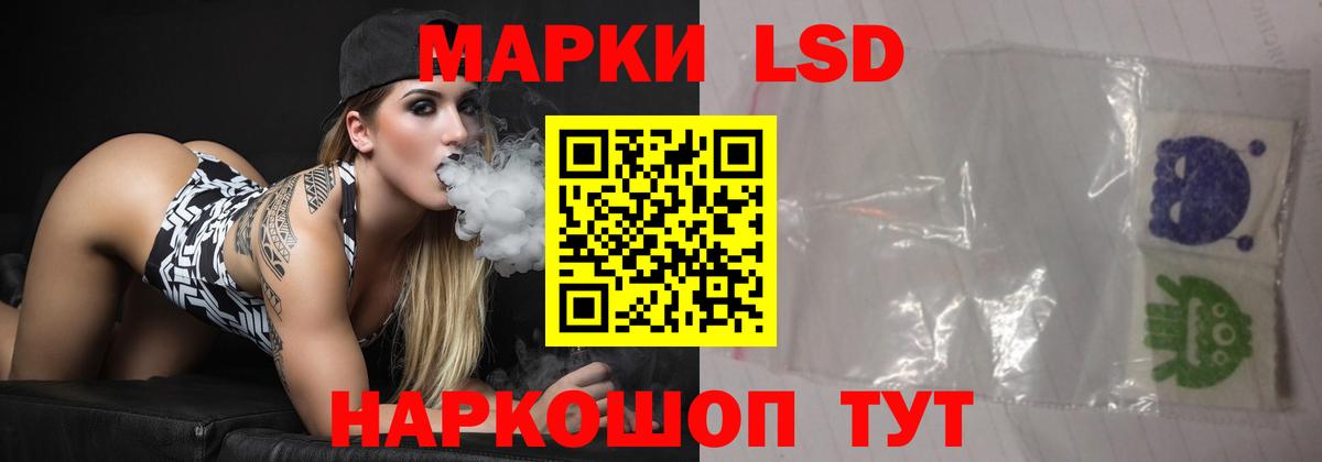 ЛСД экстази кислота  Лсд 25 экстази ecstasy  Бор  Вход с VPN 