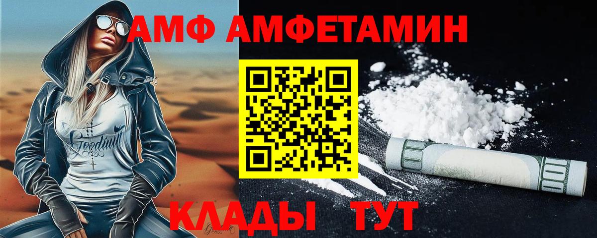 Метамфетамин кристалл Бор
