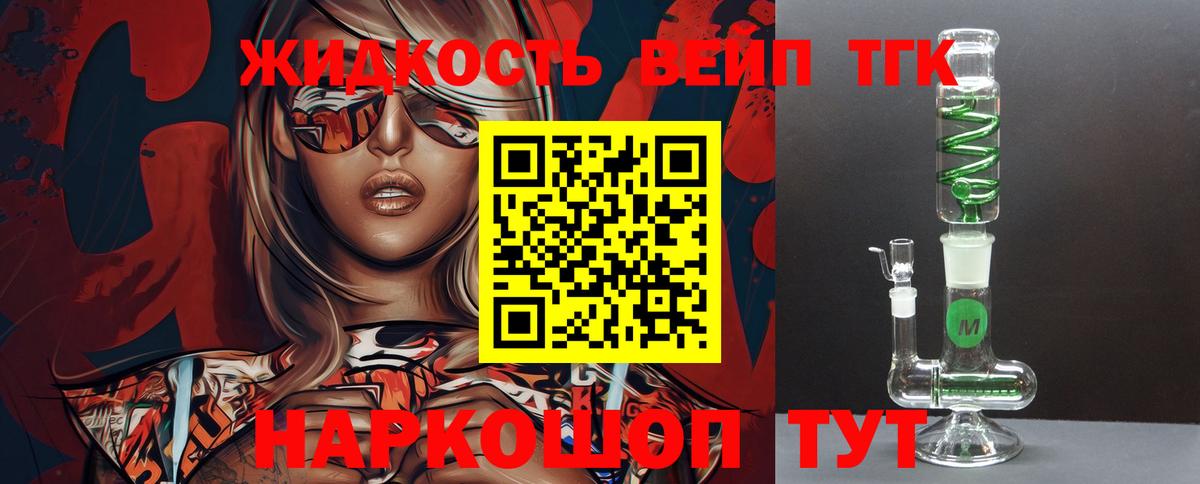 ТГК концентрат Бор
